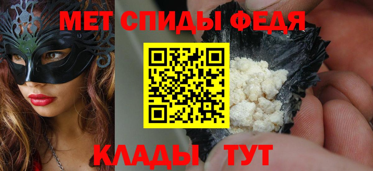 Amphetamine  АМФ Premium  Вход с VPN  Кандалакша 