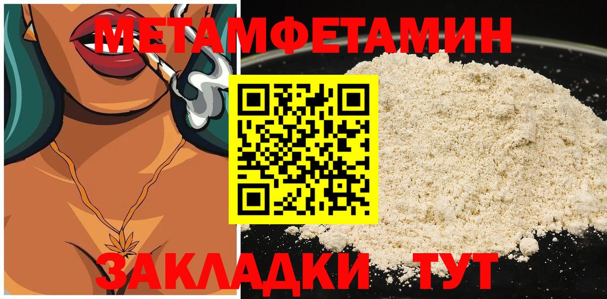 АМФЕТАМИН VHQ Кандалакша