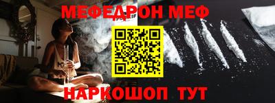 таблы Конаково