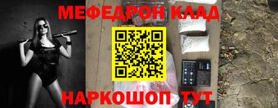 таблы Конаково