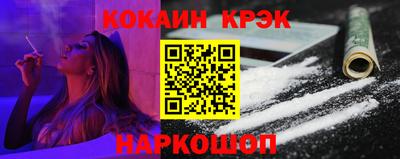 таблы Конаково