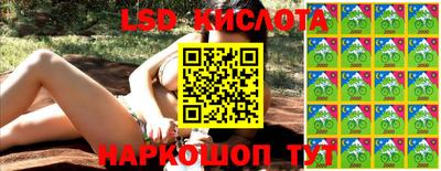 твердый Комсомольск-на-Амуре