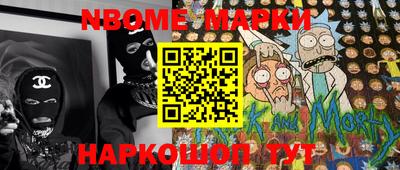 мяу мяу мука Коммунар