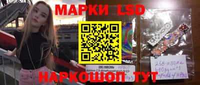 таблы Конаково