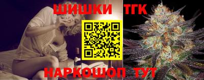 таблы Конаково