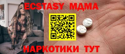 мяу мяу мука Коммунар