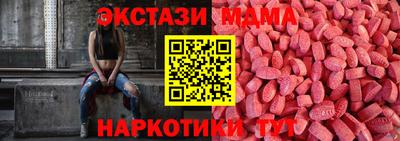 мяу мяу мука Коммунар