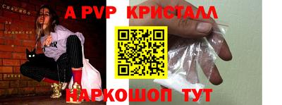 таблы Конаково