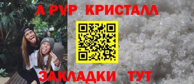 таблы Конаково