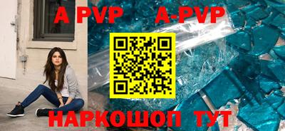 таблы Конаково