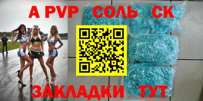 твердый Комсомольск-на-Амуре
