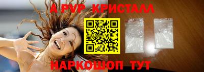 таблы Конаково