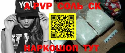 твердый Комсомольск-на-Амуре