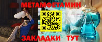 таблы Конаково