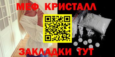 мяу мяу мука Коммунар