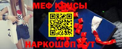 таблы Конаково