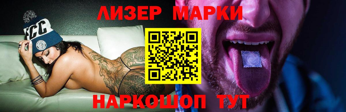 ЛСД экстази кислота  Лсд 25 экстази  Кандалакша  Вход с VPN  Лсд 25 экстази ecstasy 