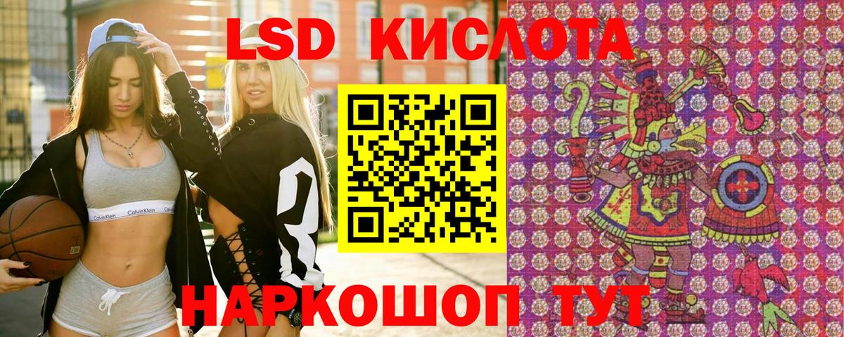 Кандалакша  Марки 25I-NBOMe 1500мкг  Марки 25I-NBOMe 1500мкг  Вход с VPN 