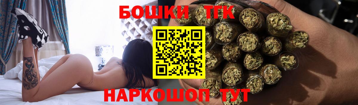 Бошки Шишки конопля  МАРИХУАНА планчик  Вход с VPN  МАРИХУАНА планчик  МАРИХУАНА планчик  Кандалакша 